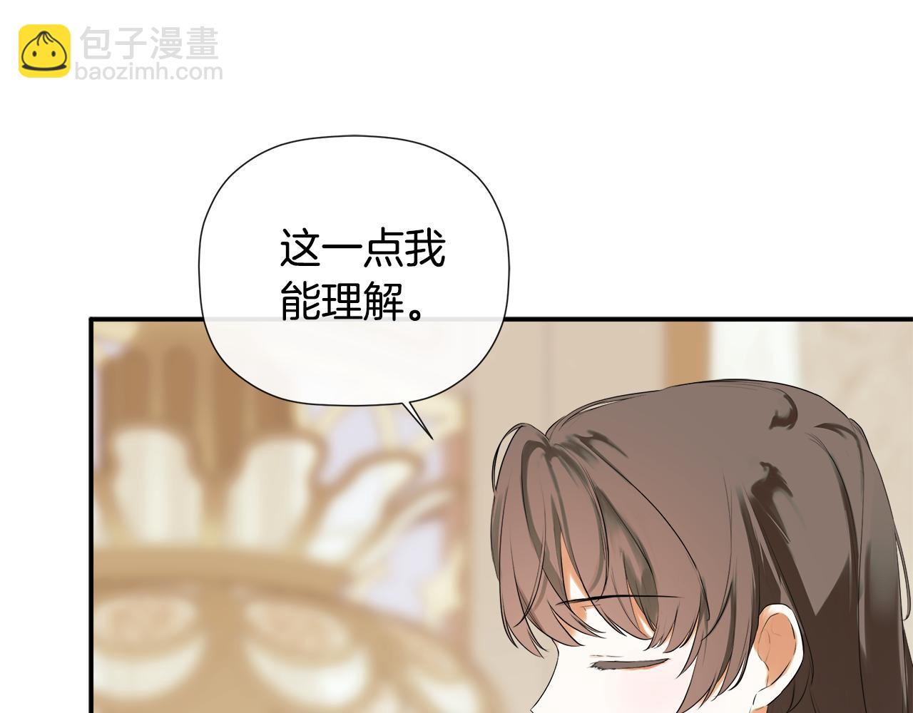 第71话 不要抛弃我120