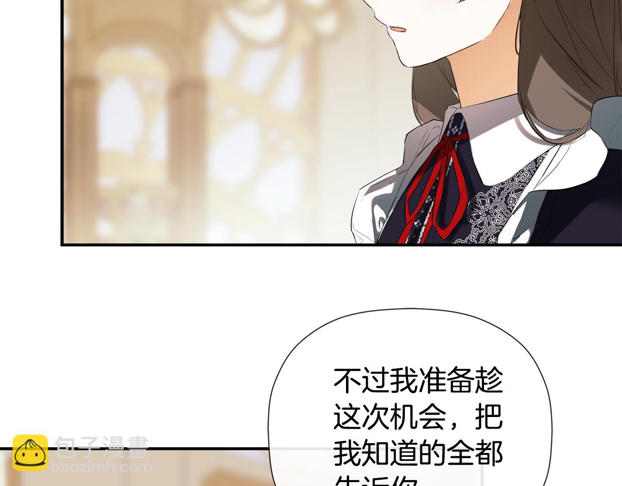 第71话 不要抛弃我121