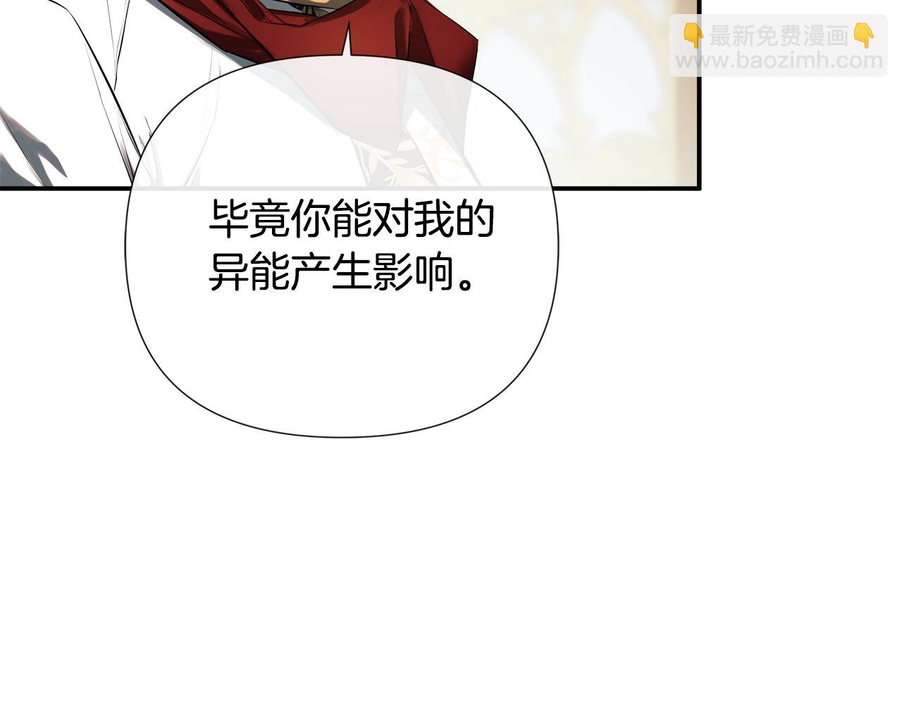 第71话 不要抛弃我123