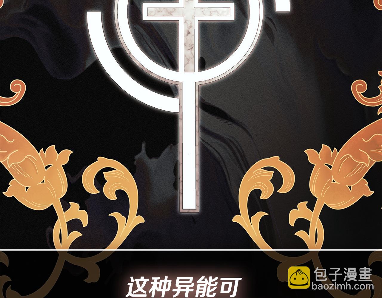 第71话 不要抛弃我128