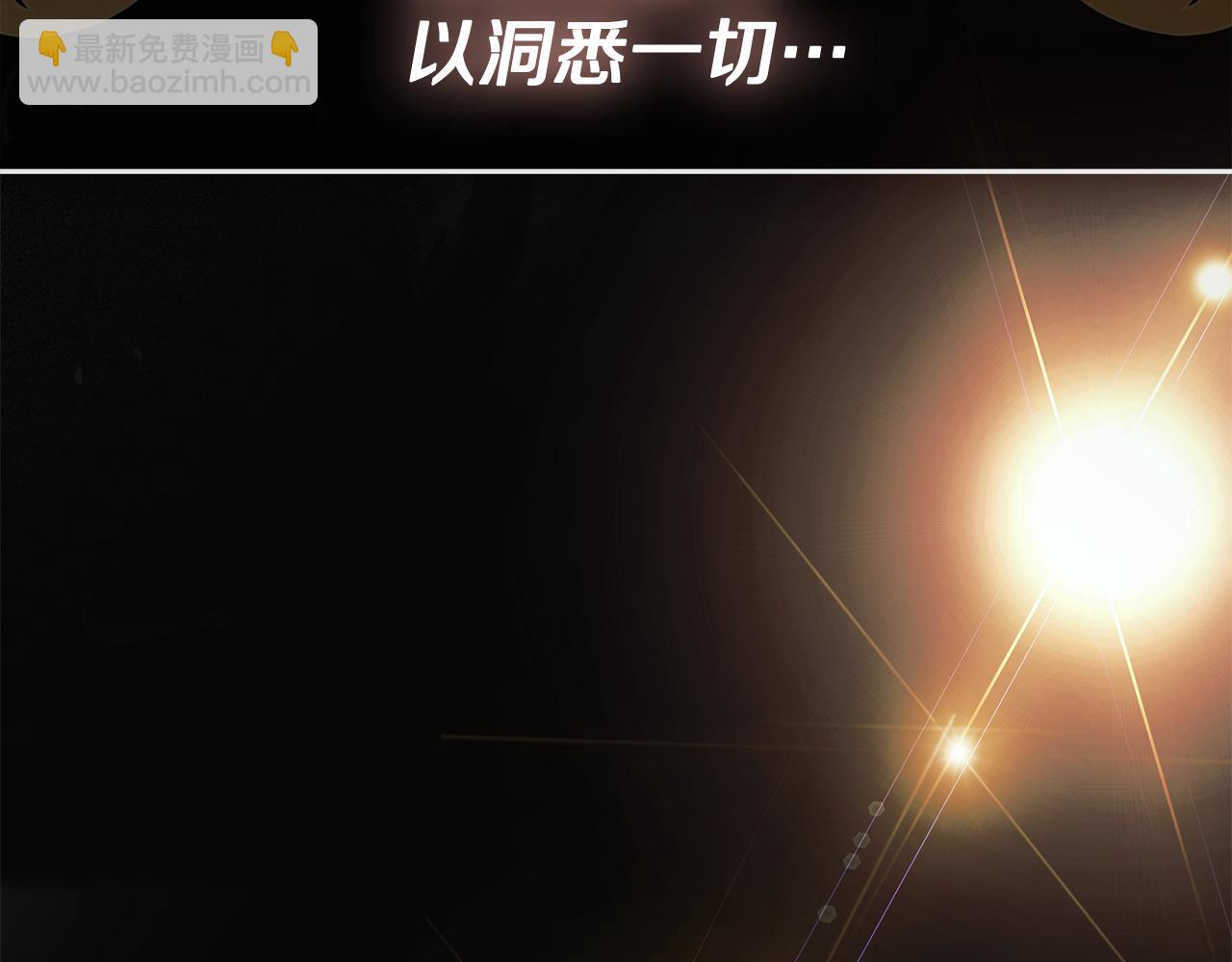 第71话 不要抛弃我129