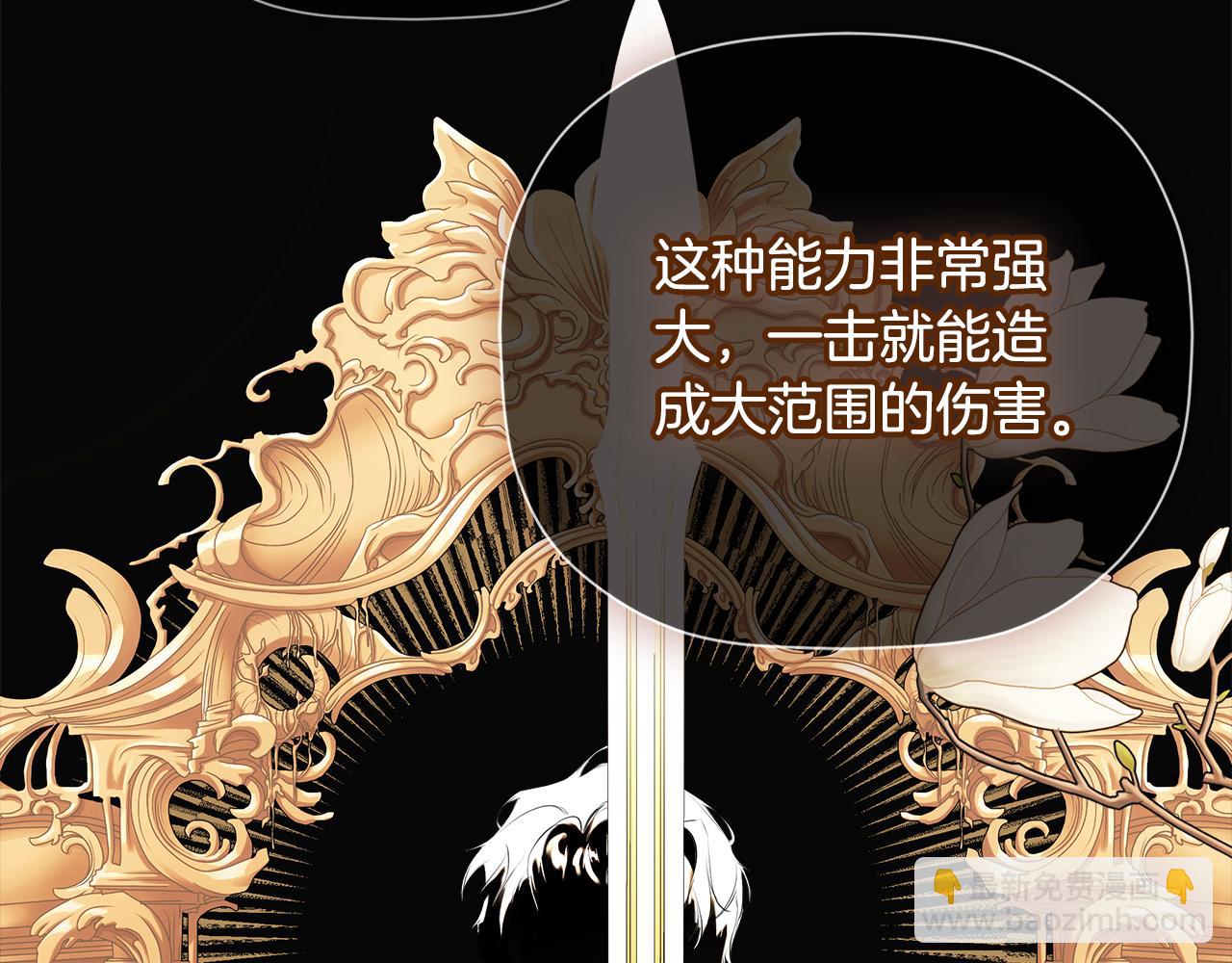 第71话 不要抛弃我132