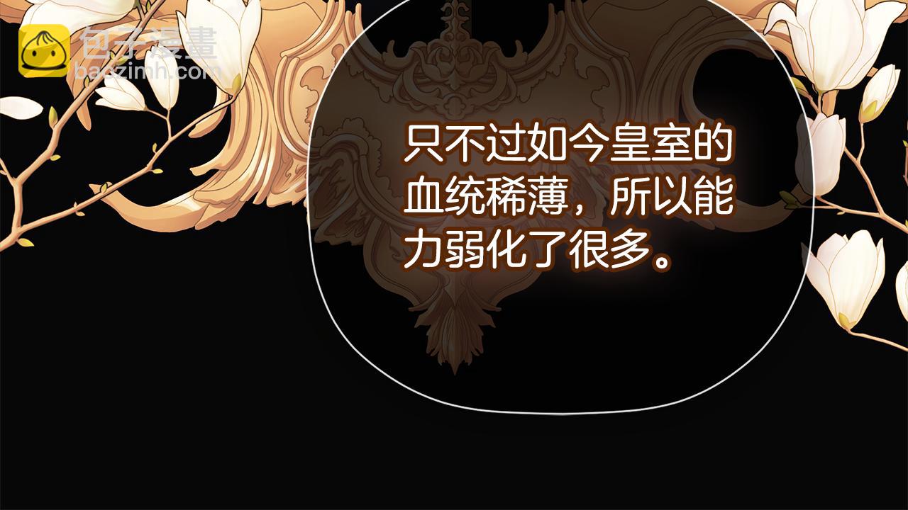 第71话 不要抛弃我134