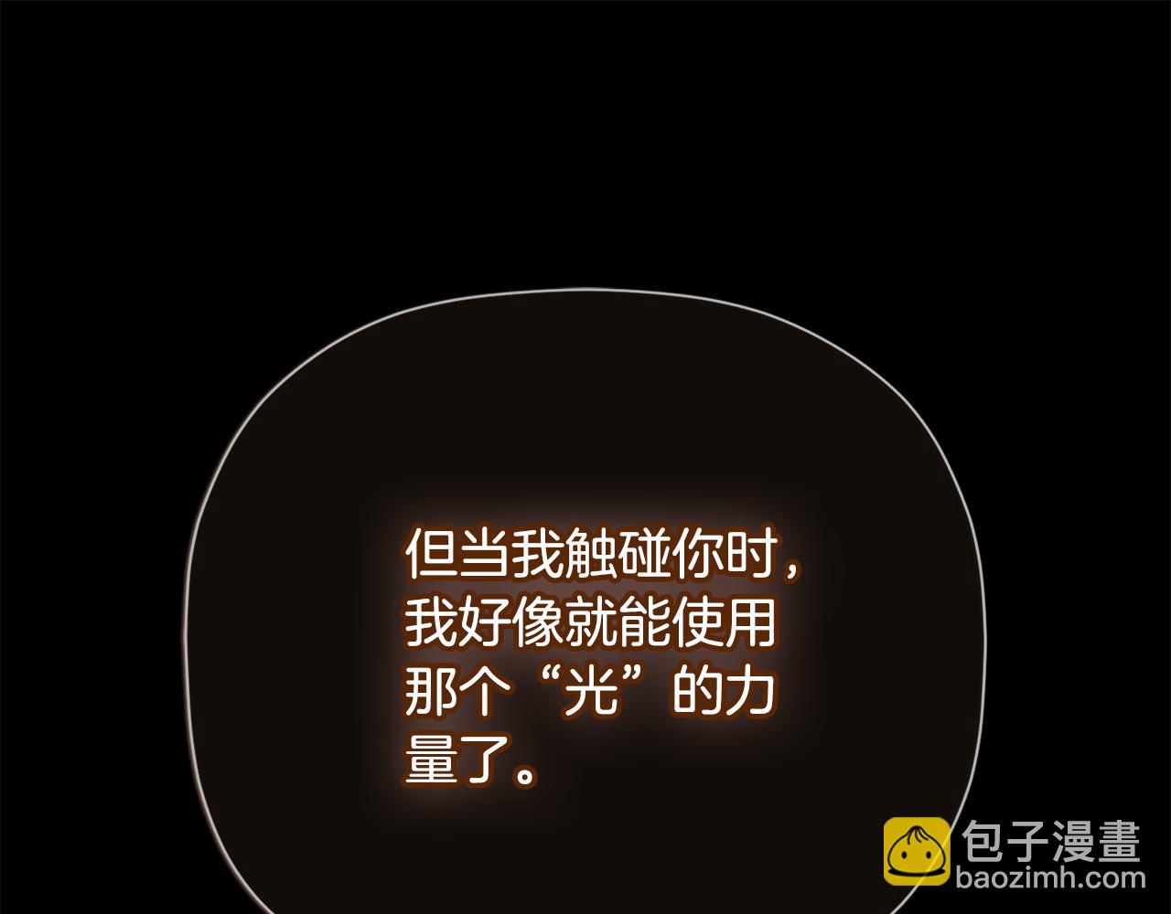 第71话 不要抛弃我135