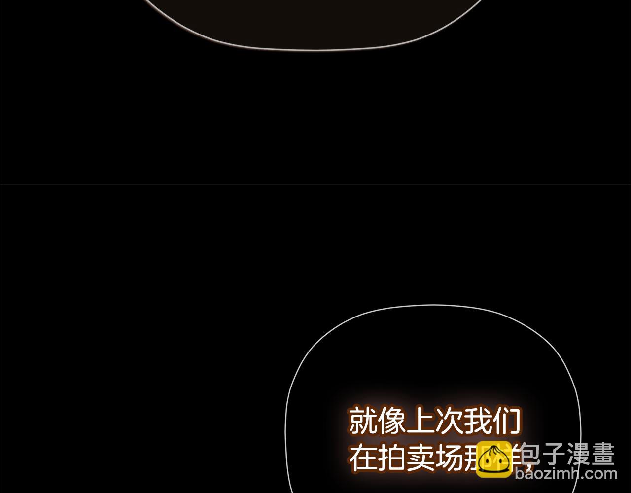 第71话 不要抛弃我136