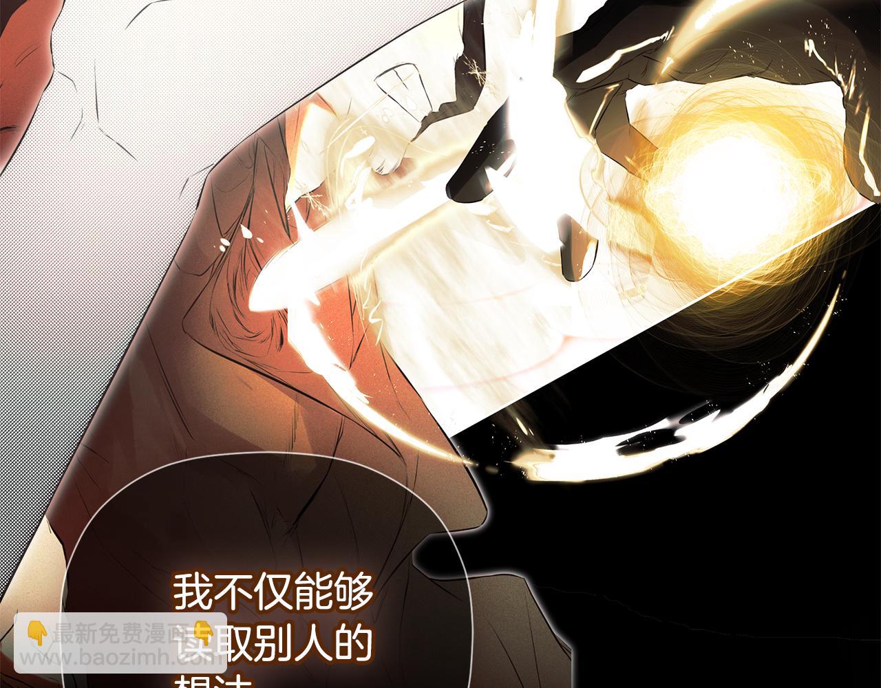 第71话 不要抛弃我139