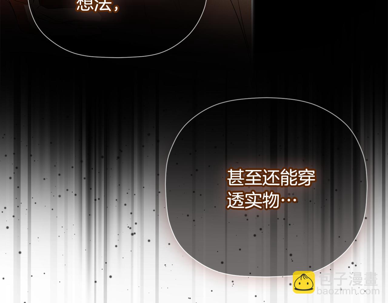 第71话 不要抛弃我140