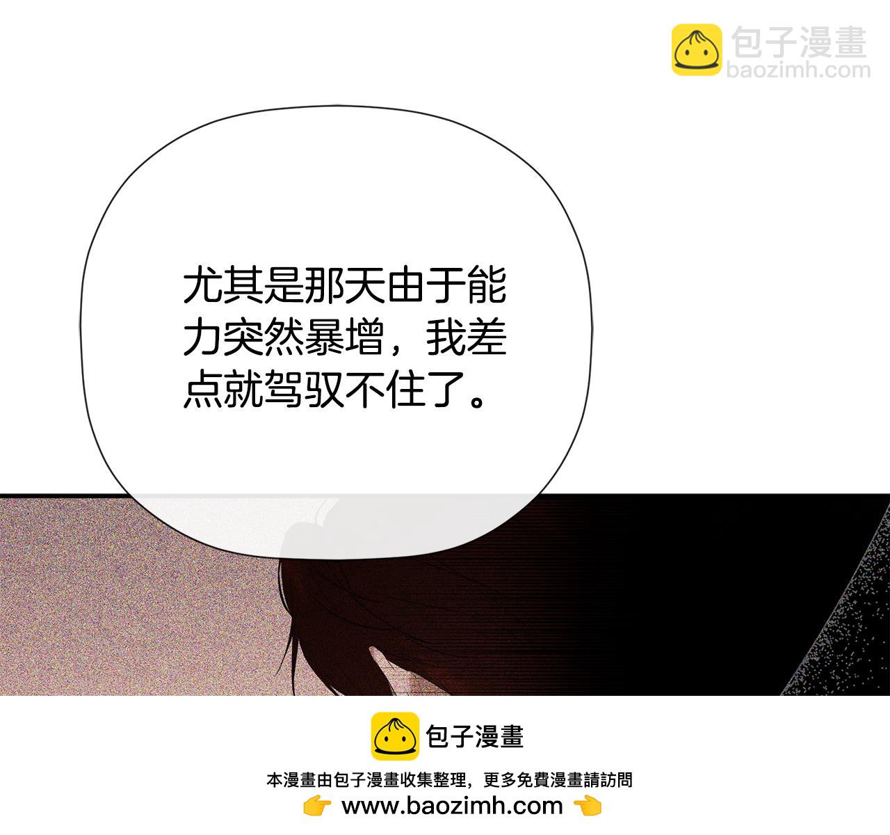 第71话 不要抛弃我143