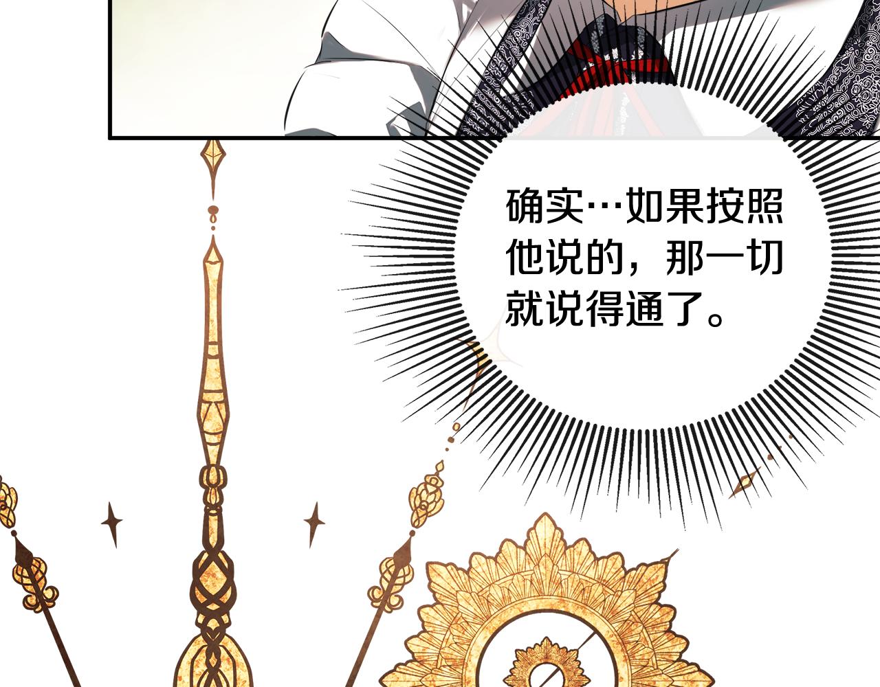 第71话 不要抛弃我147