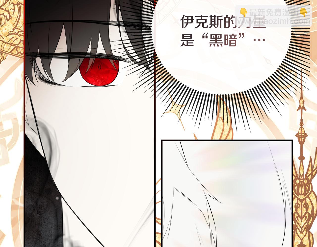 第71话 不要抛弃我149