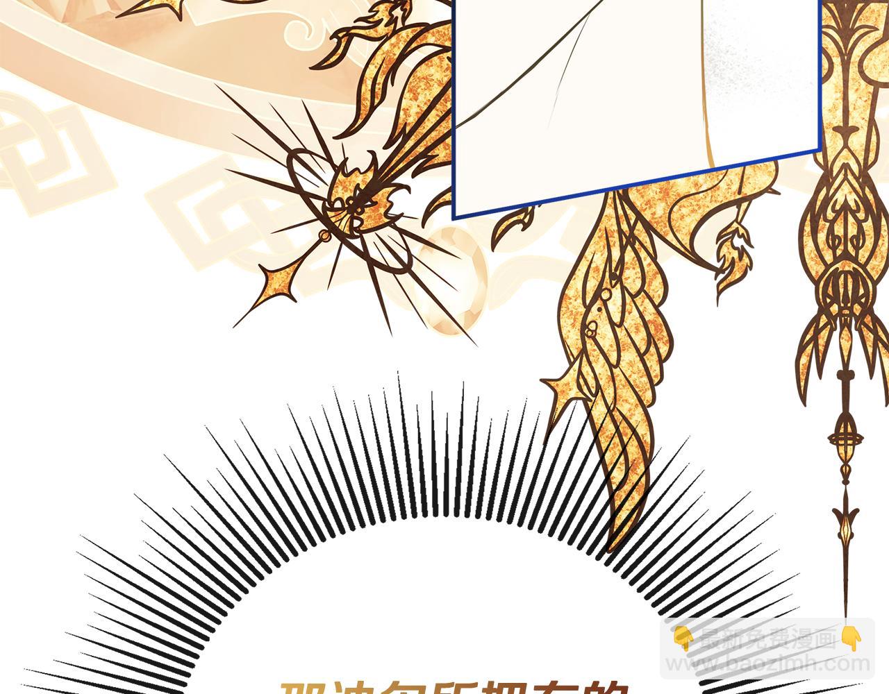 第71话 不要抛弃我151
