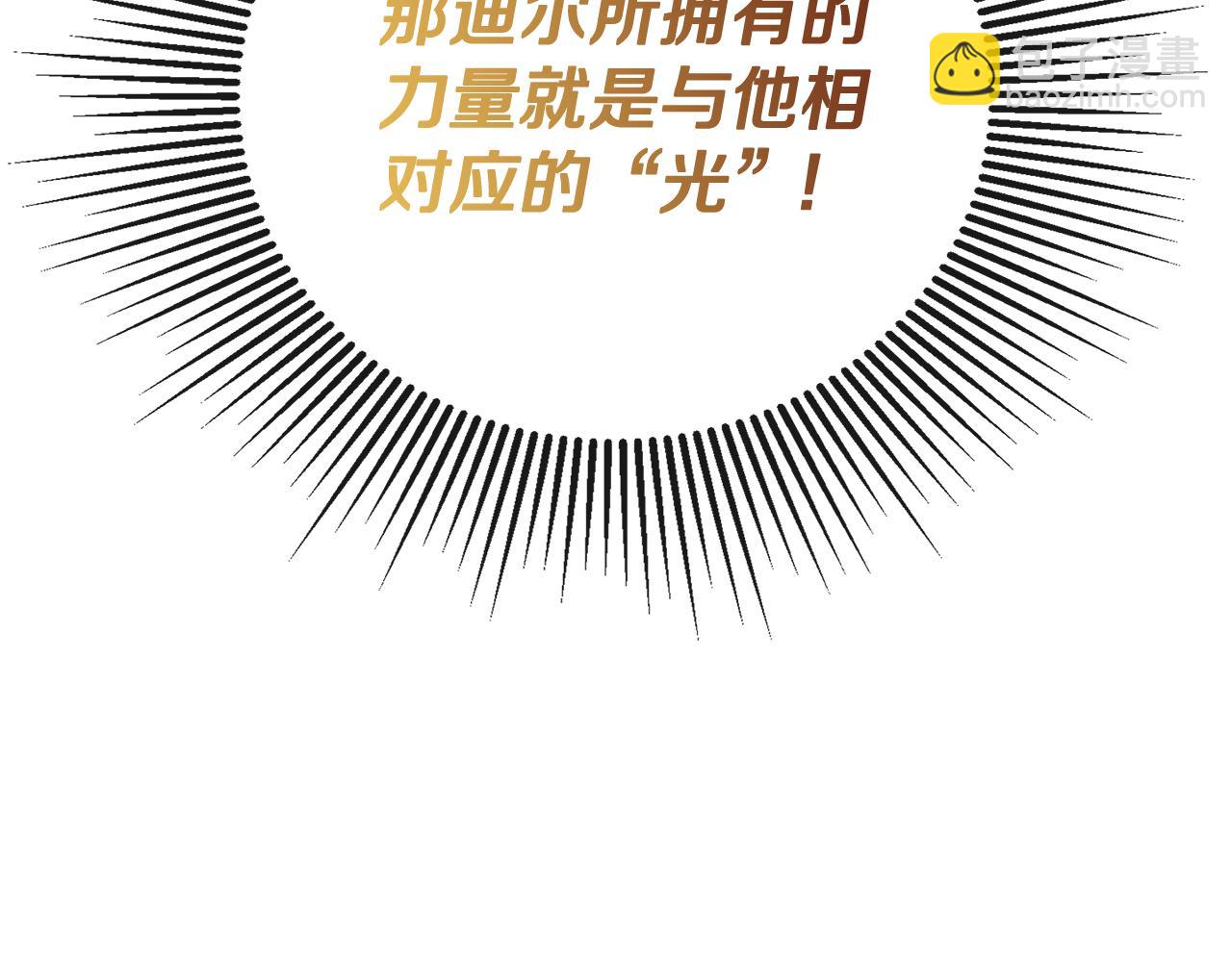第71话 不要抛弃我152