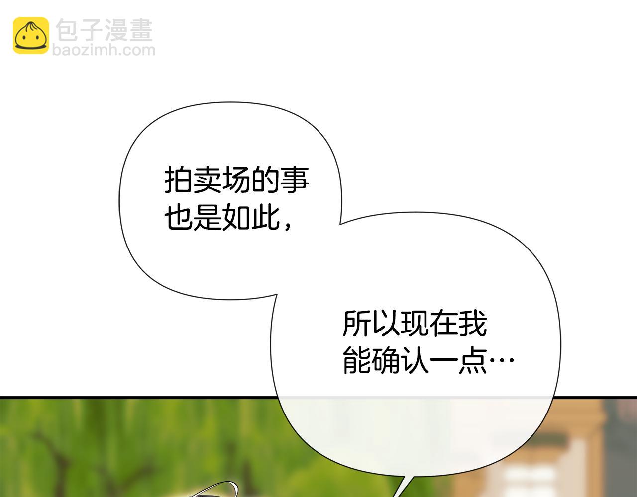 第71话 不要抛弃我154