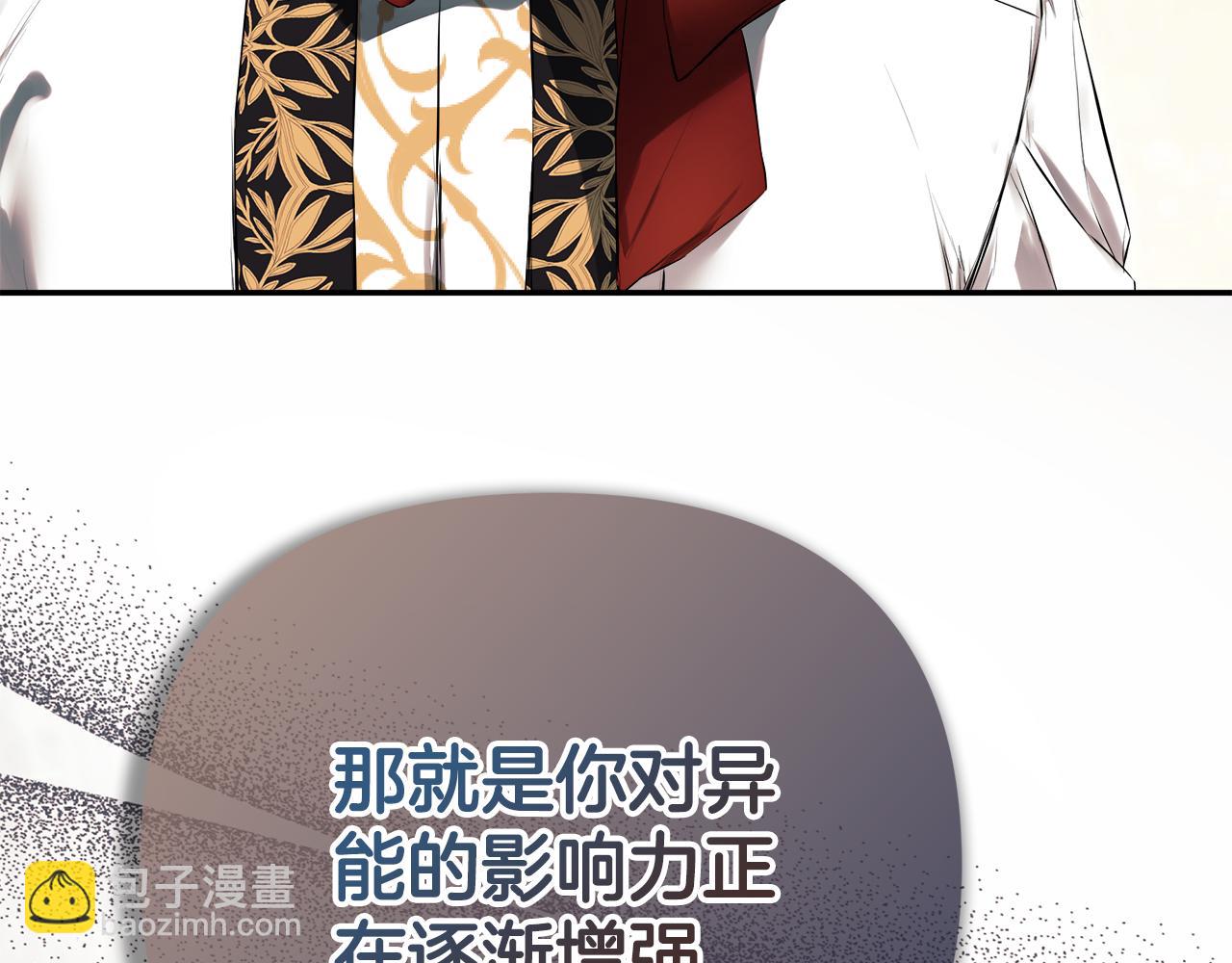 第71话 不要抛弃我156