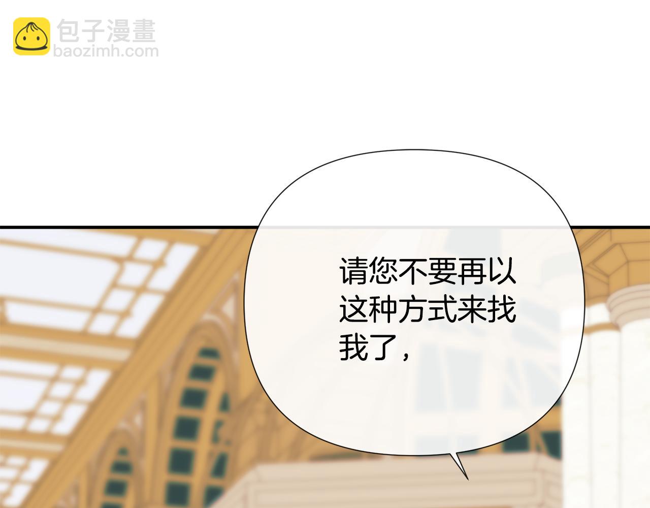 第71话 不要抛弃我16