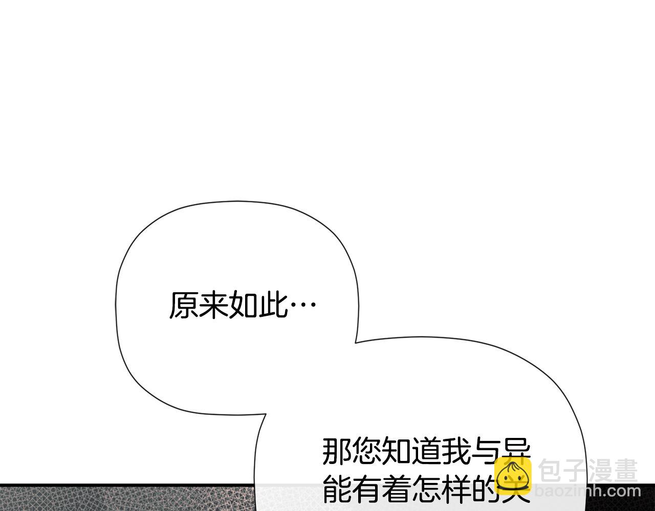 第71话 不要抛弃我165