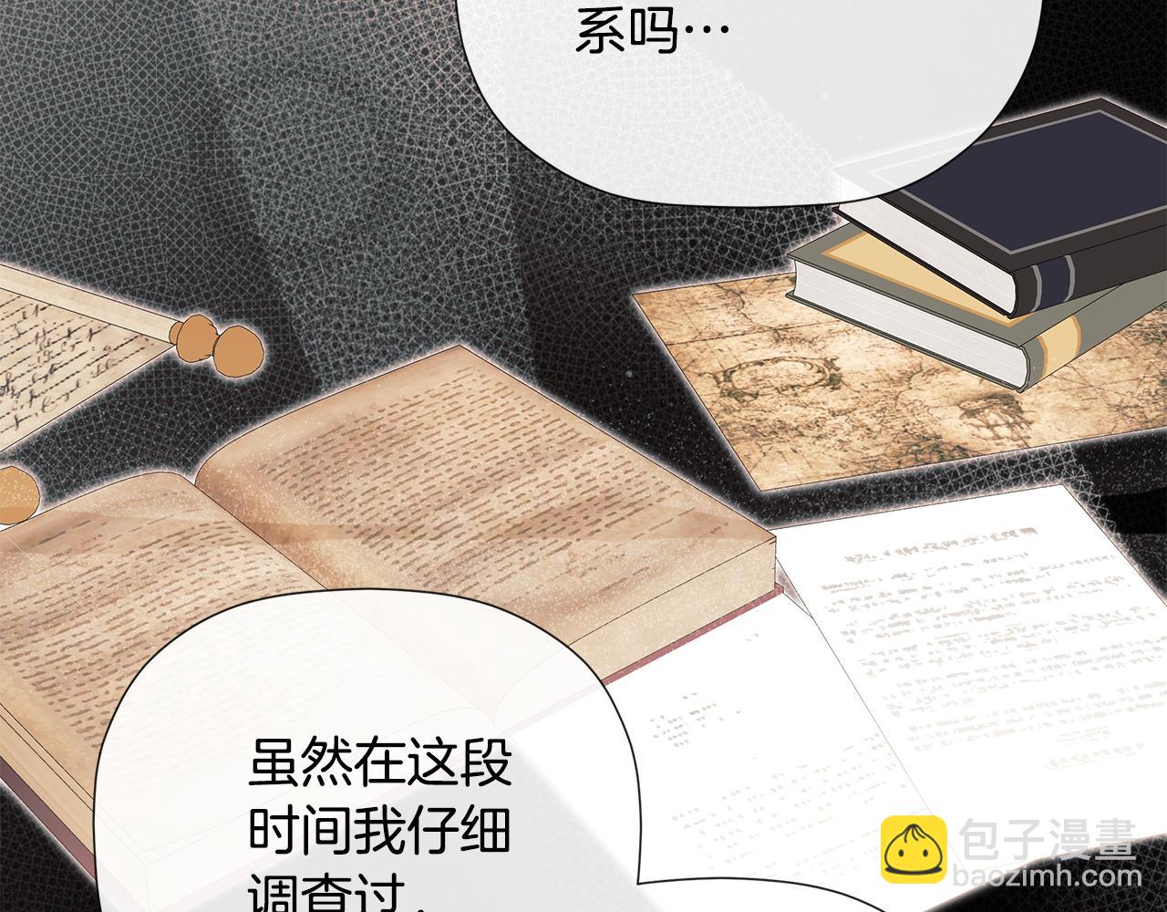 第71话 不要抛弃我166