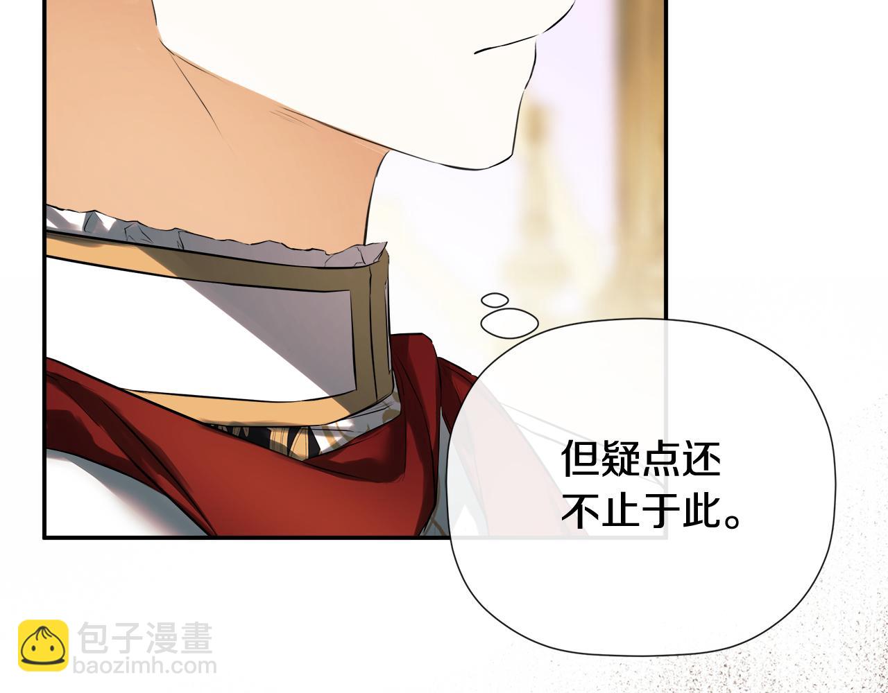 第71话 不要抛弃我172
