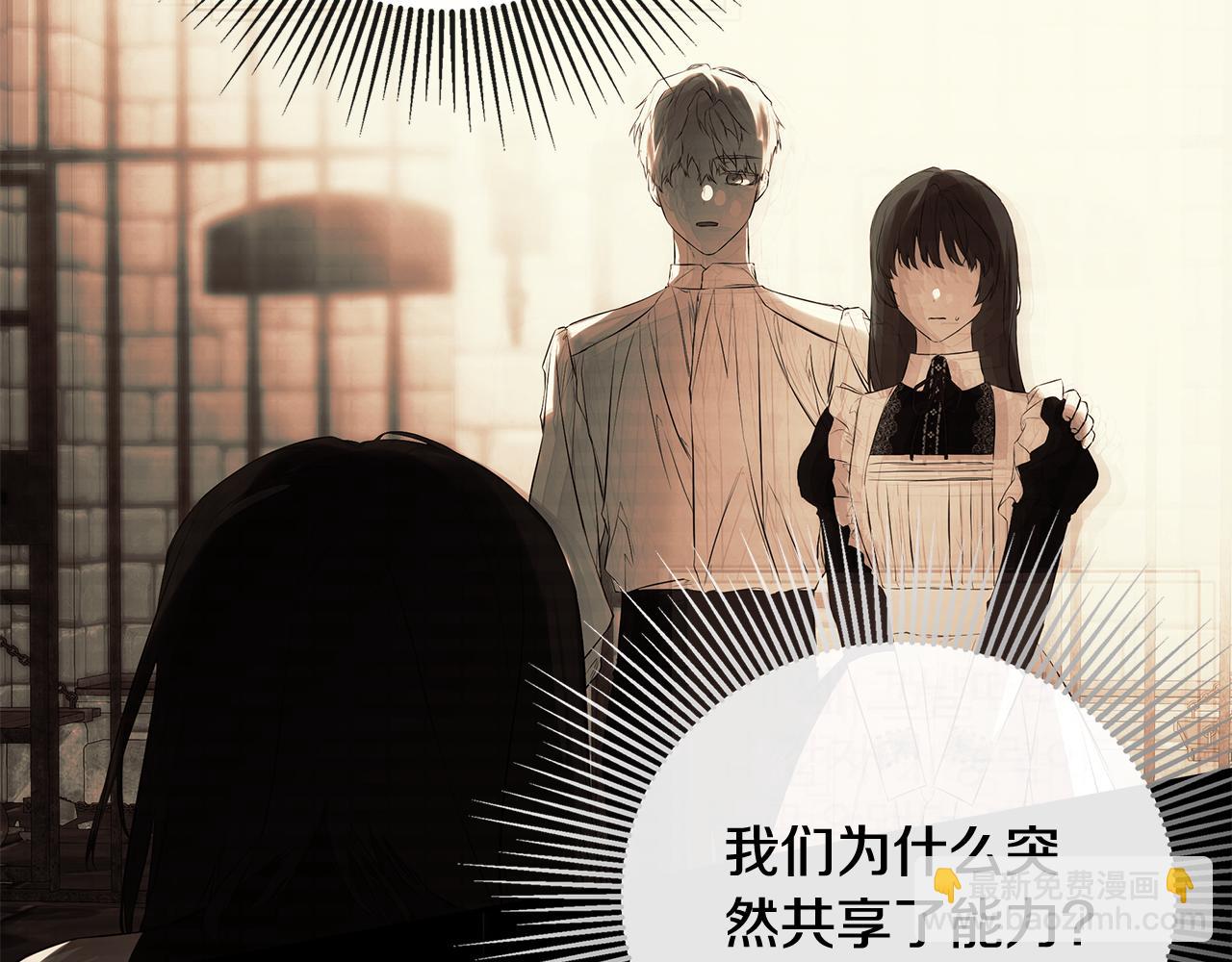 第71话 不要抛弃我174