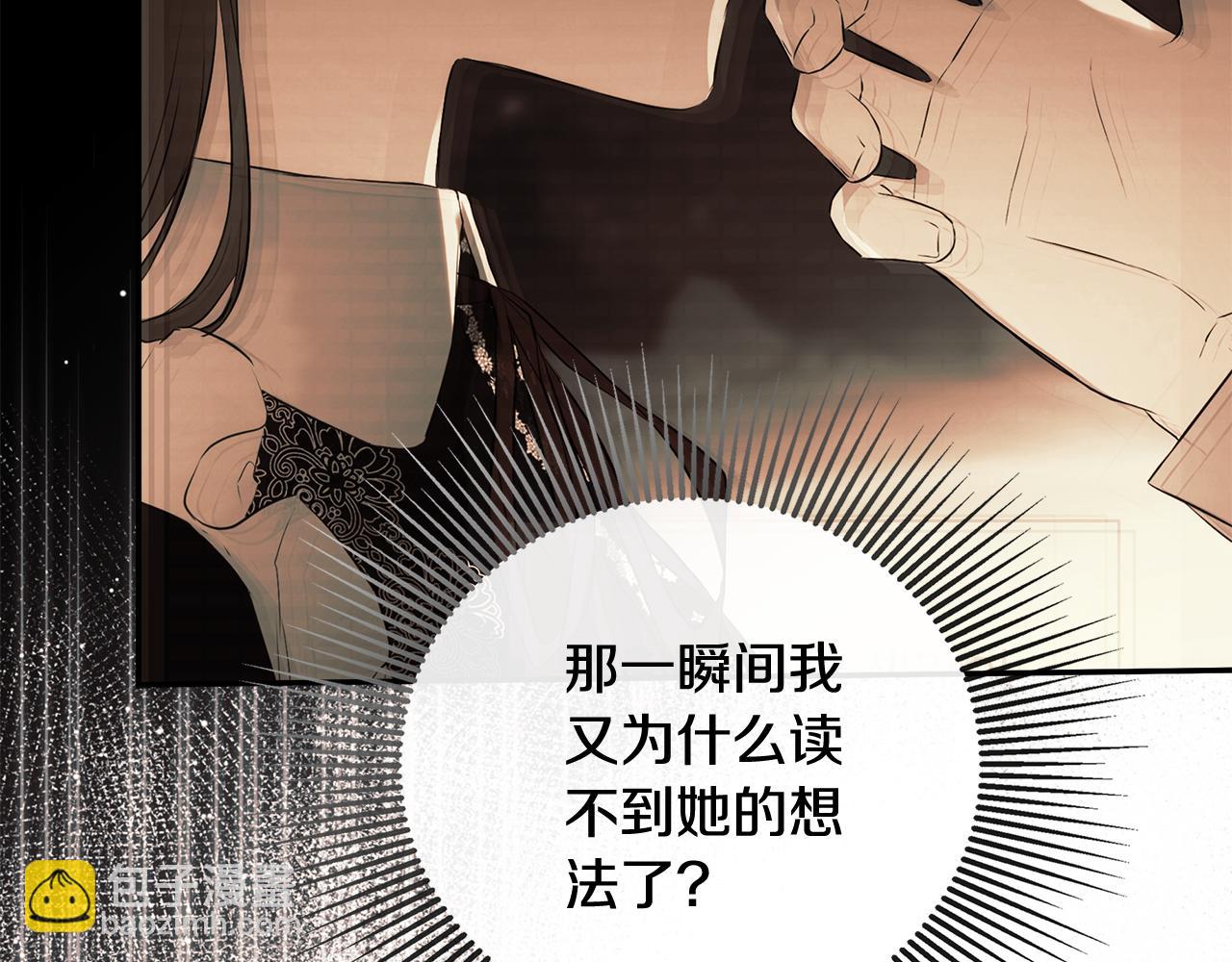 第71话 不要抛弃我176