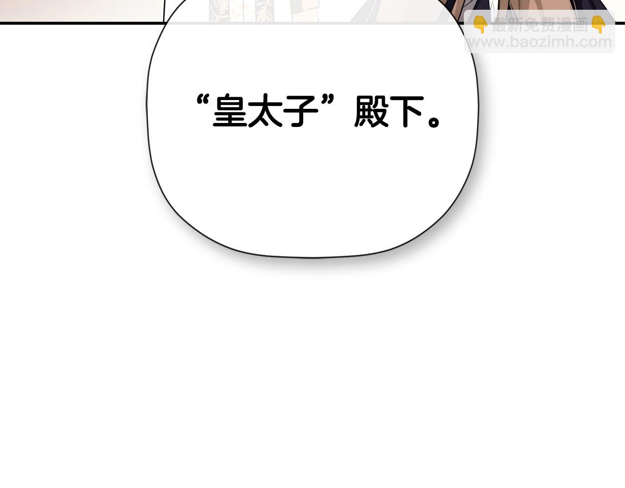 第71话 不要抛弃我18