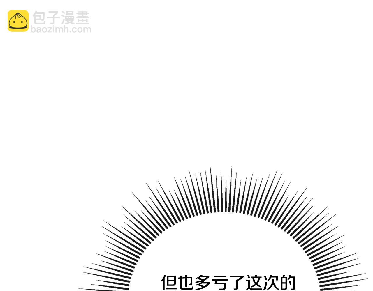 第71话 不要抛弃我182