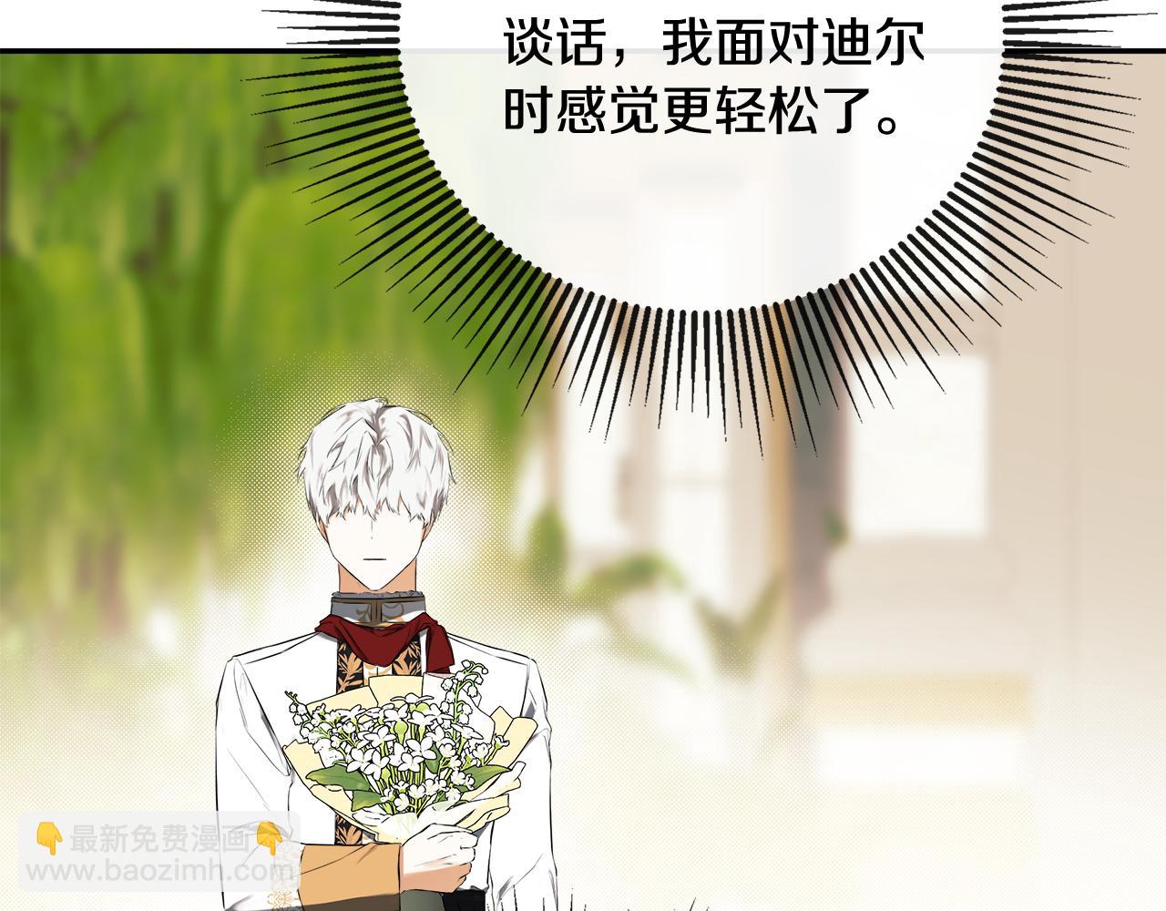 第71话 不要抛弃我183
