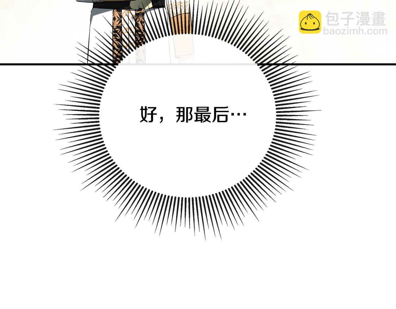 第71话 不要抛弃我184