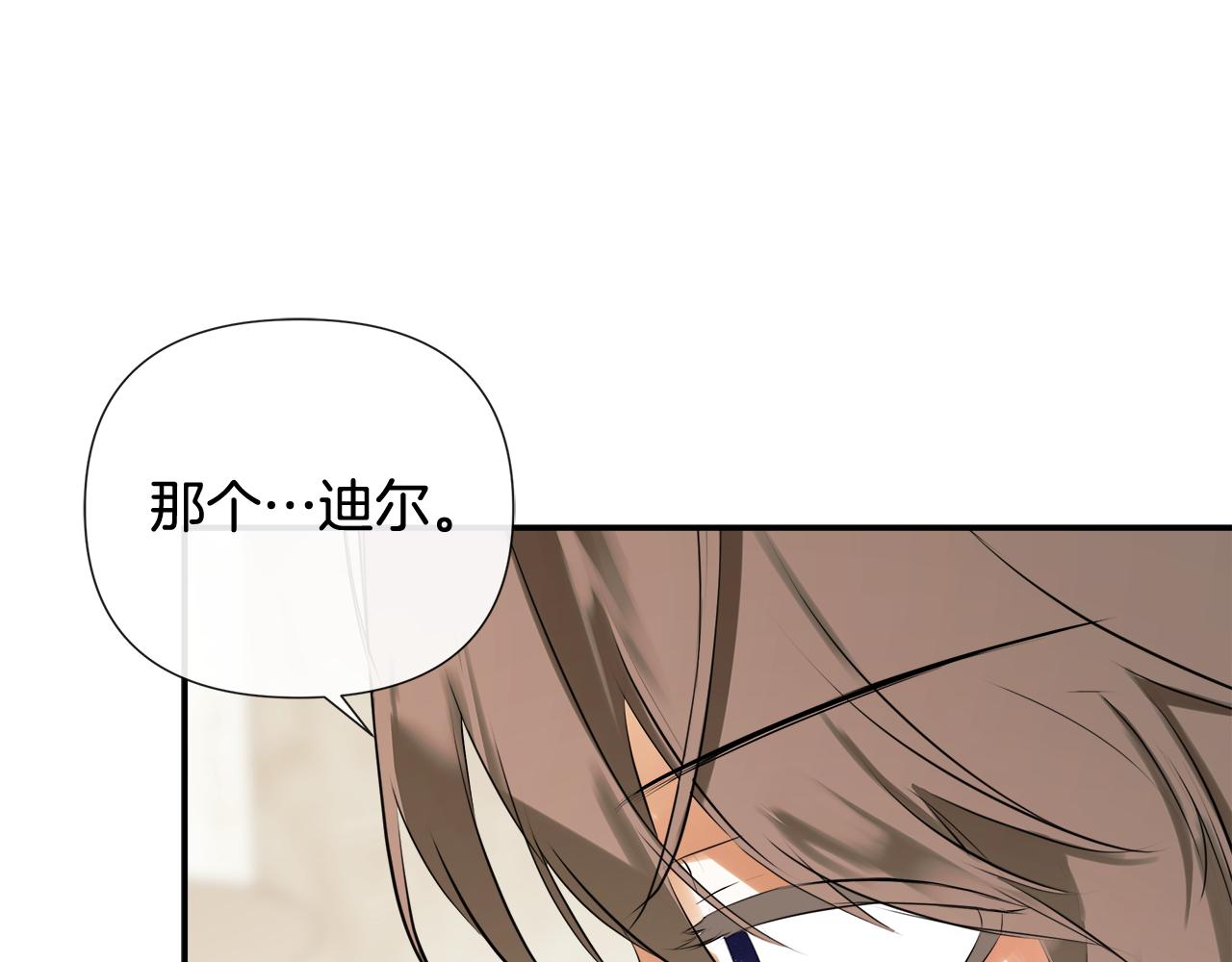 第71话 不要抛弃我185