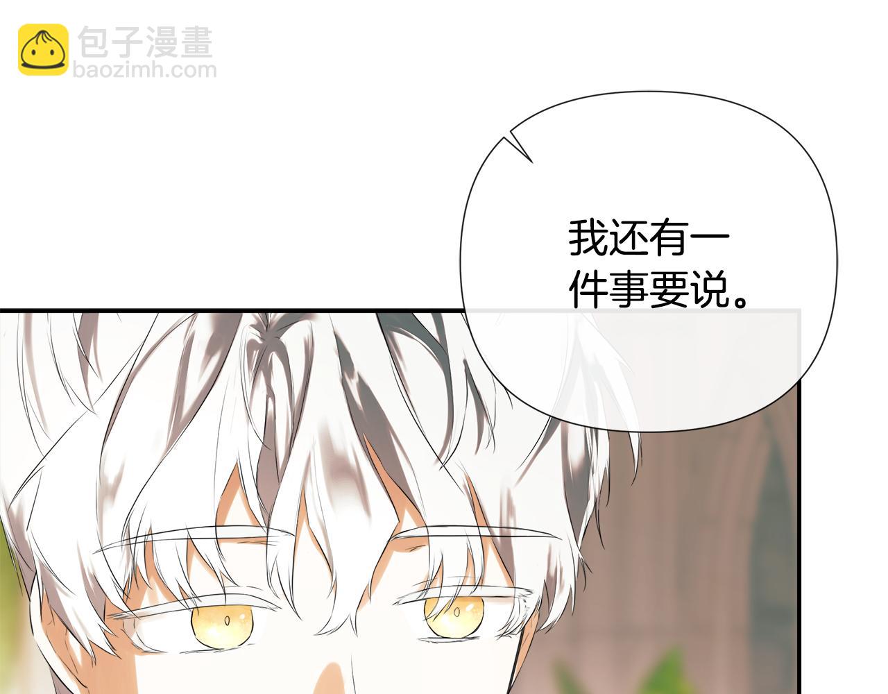 第71话 不要抛弃我187