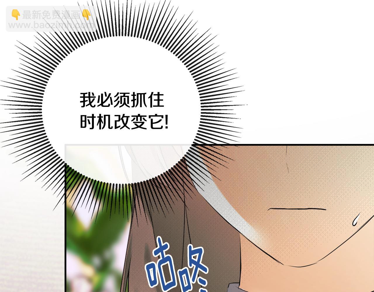 第71话 不要抛弃我189