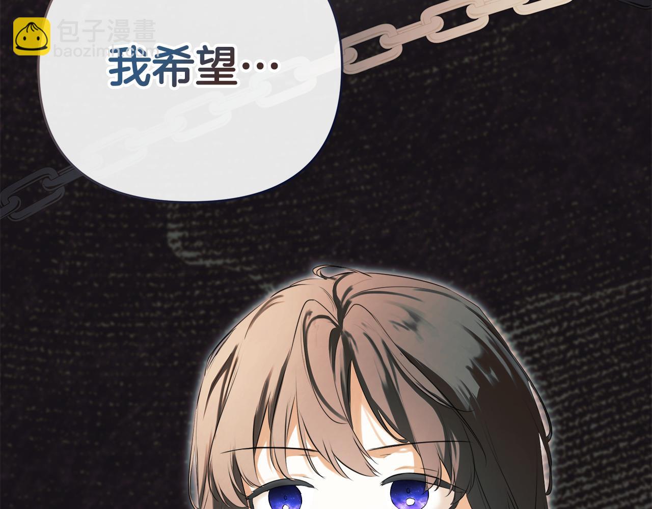 第71话 不要抛弃我192