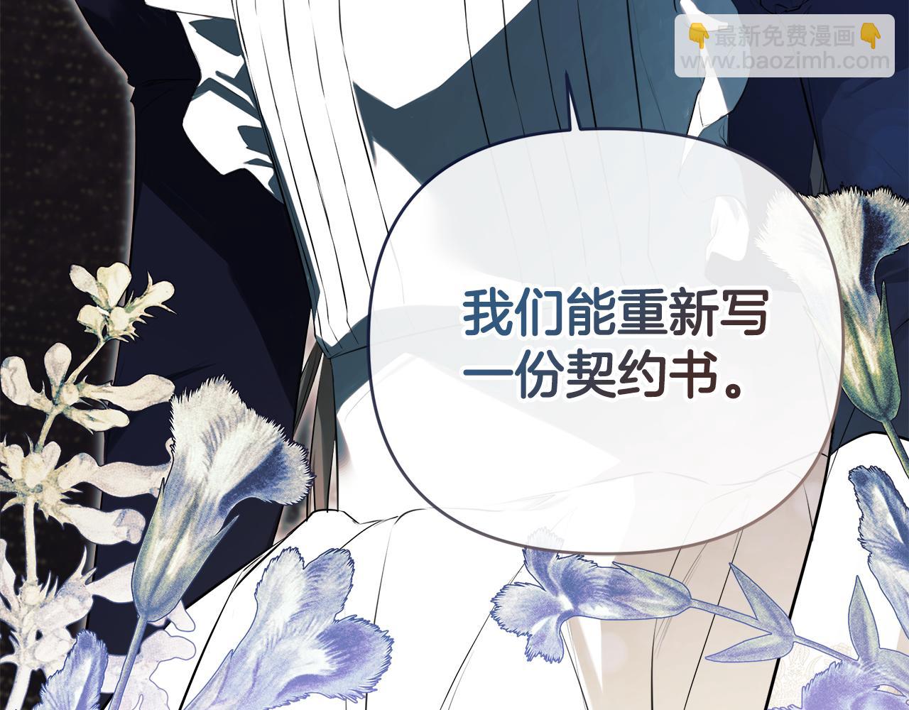 第71话 不要抛弃我194