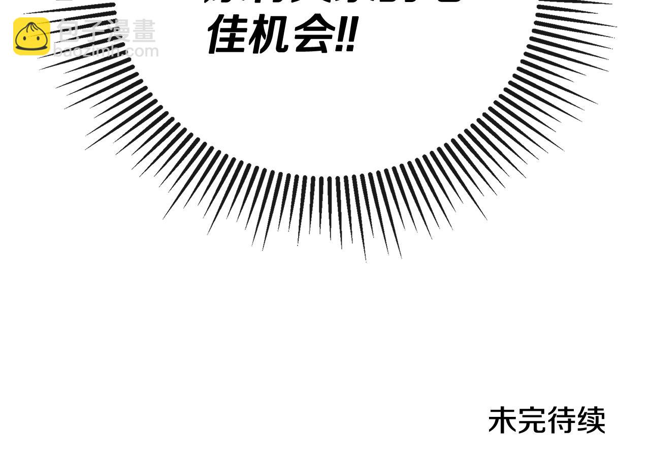 第71话 不要抛弃我196