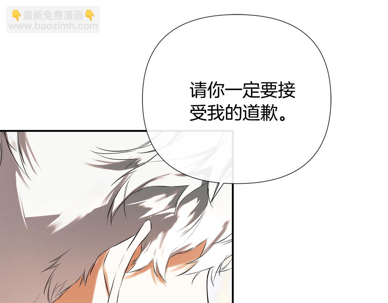 第71话 不要抛弃我2