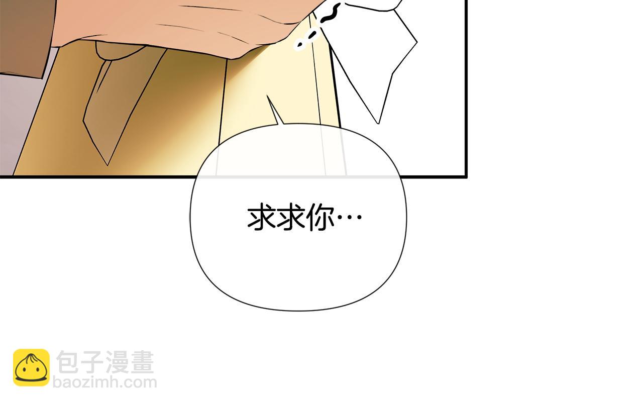 第71话 不要抛弃我25