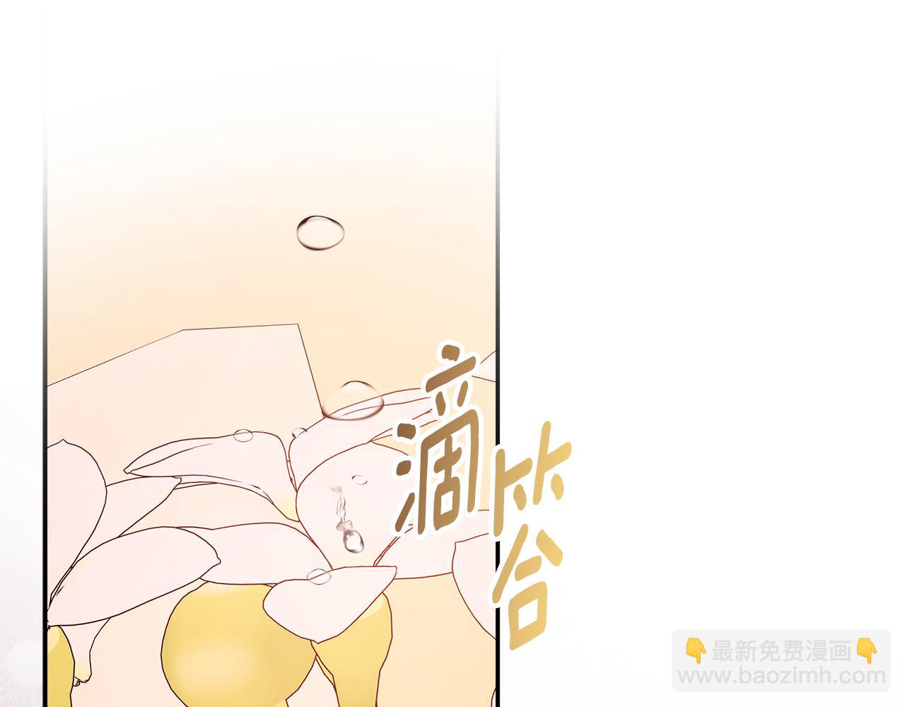 第71话 不要抛弃我29