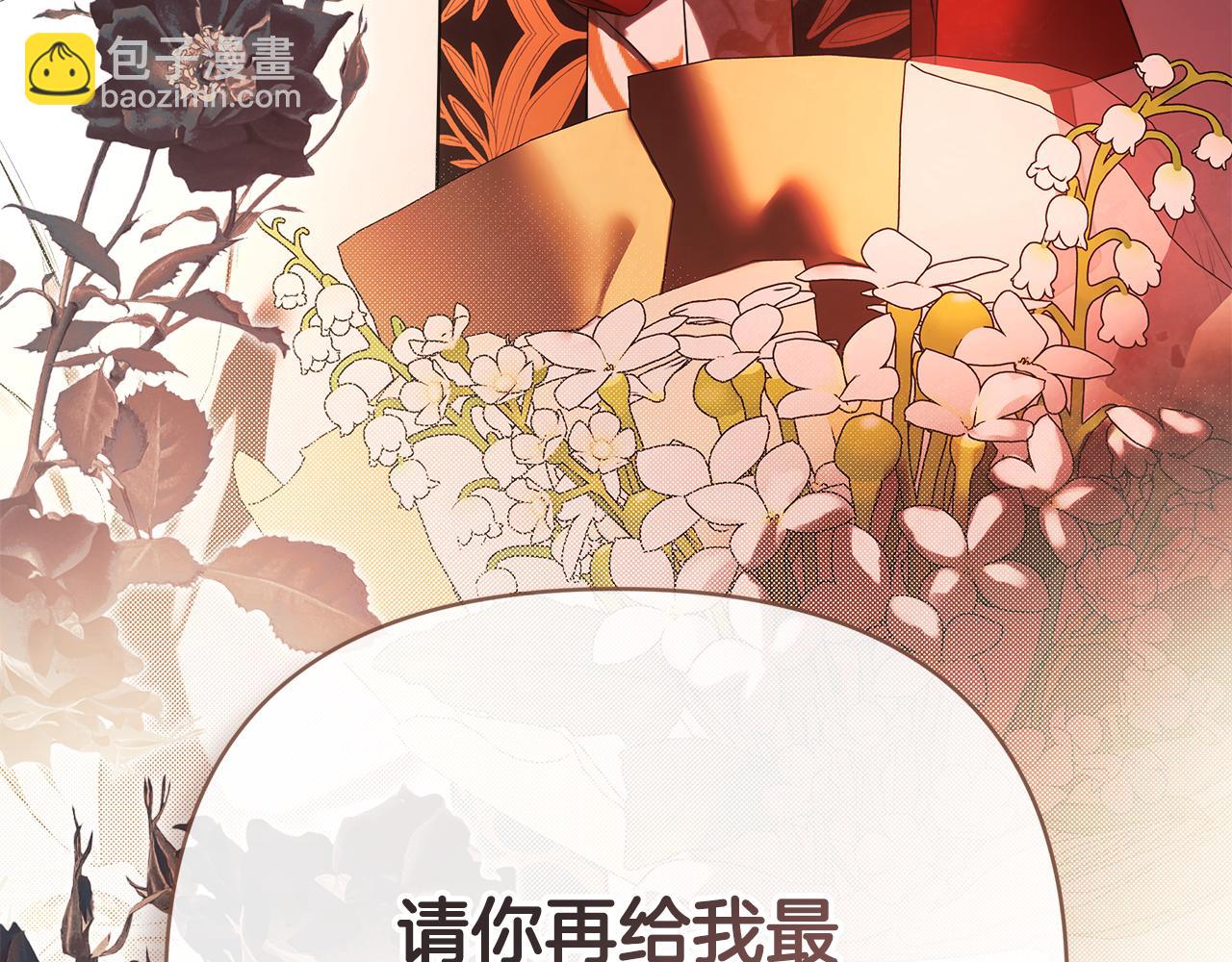 第71话 不要抛弃我33