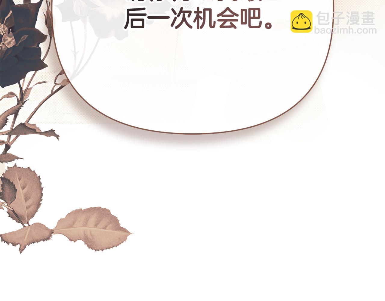 第71话 不要抛弃我34