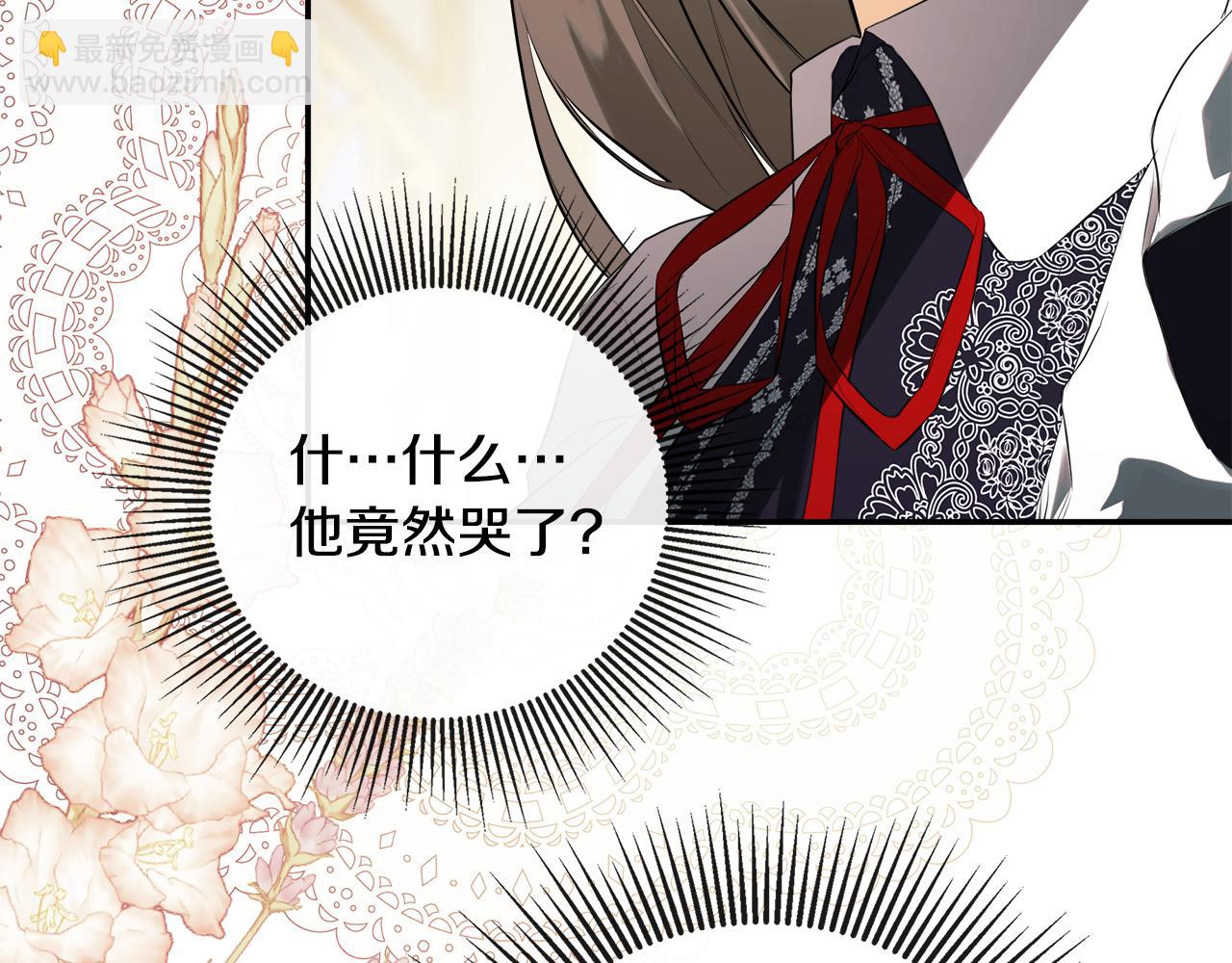 第71话 不要抛弃我45