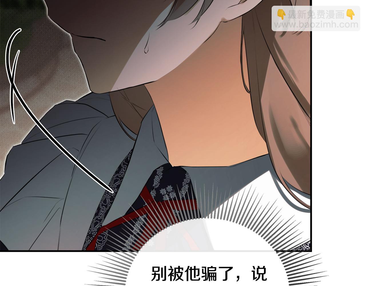 第71话 不要抛弃我47