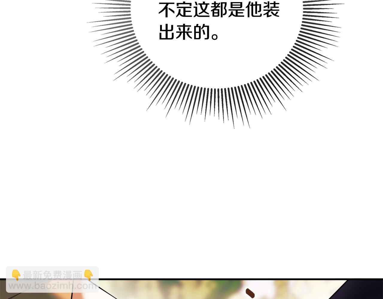 第71话 不要抛弃我48