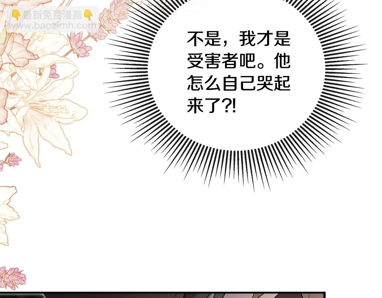 第71话 不要抛弃我50