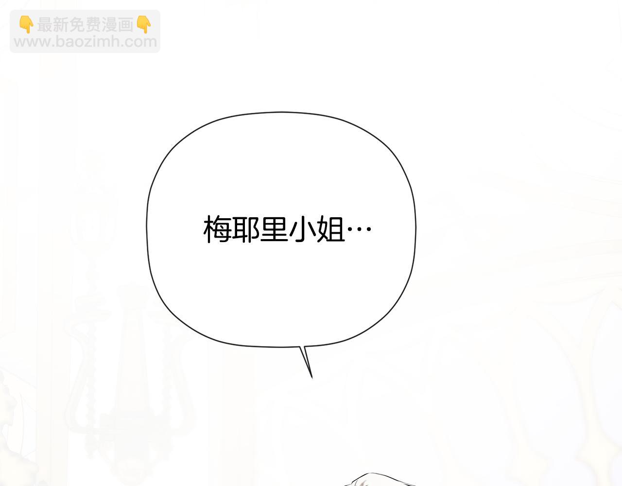 第71话 不要抛弃我54