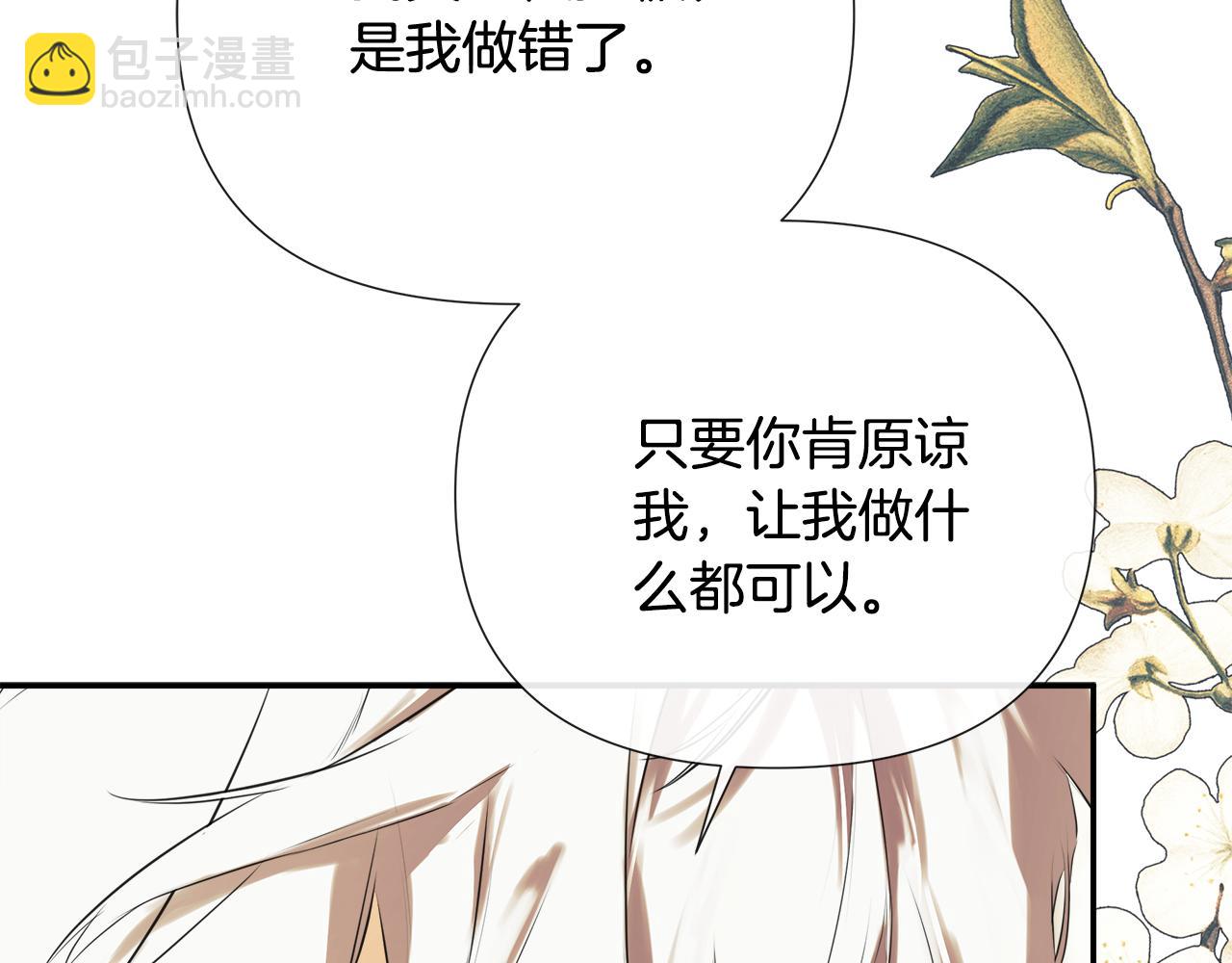 第71话 不要抛弃我58