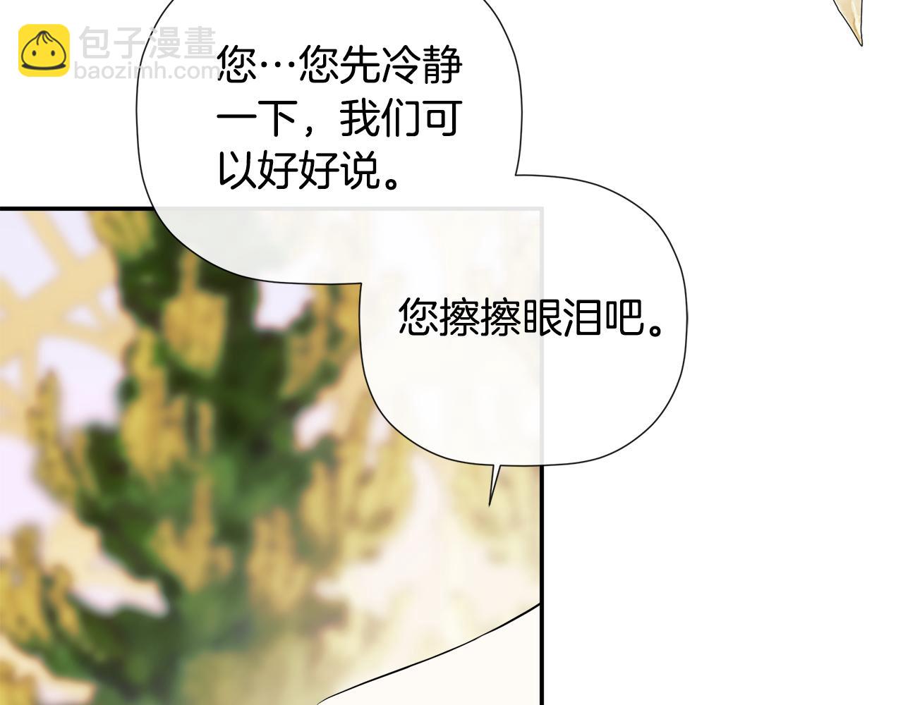 第71话 不要抛弃我64