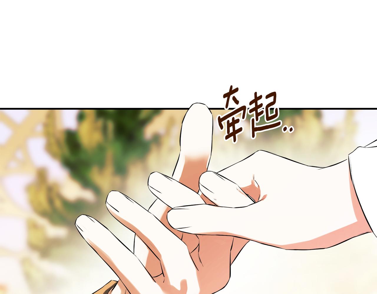 第71话 不要抛弃我67
