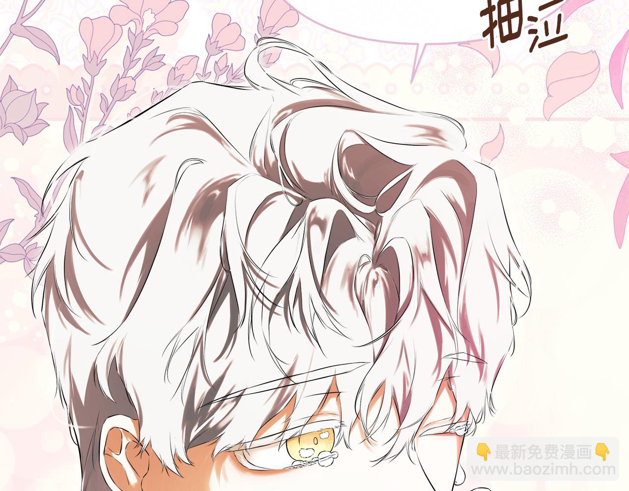 第71话 不要抛弃我69