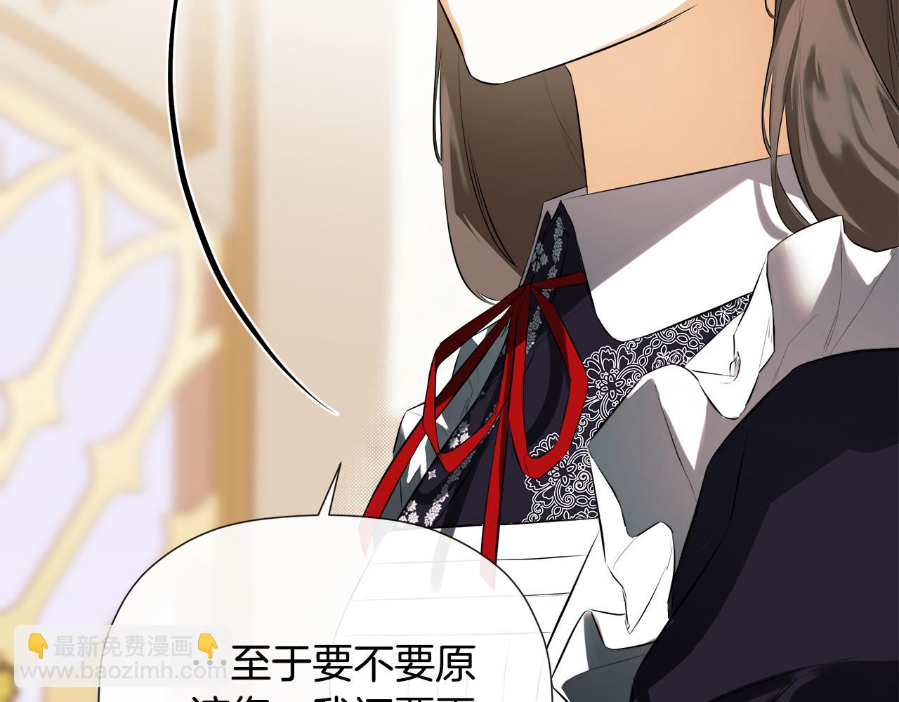 第71话 不要抛弃我78