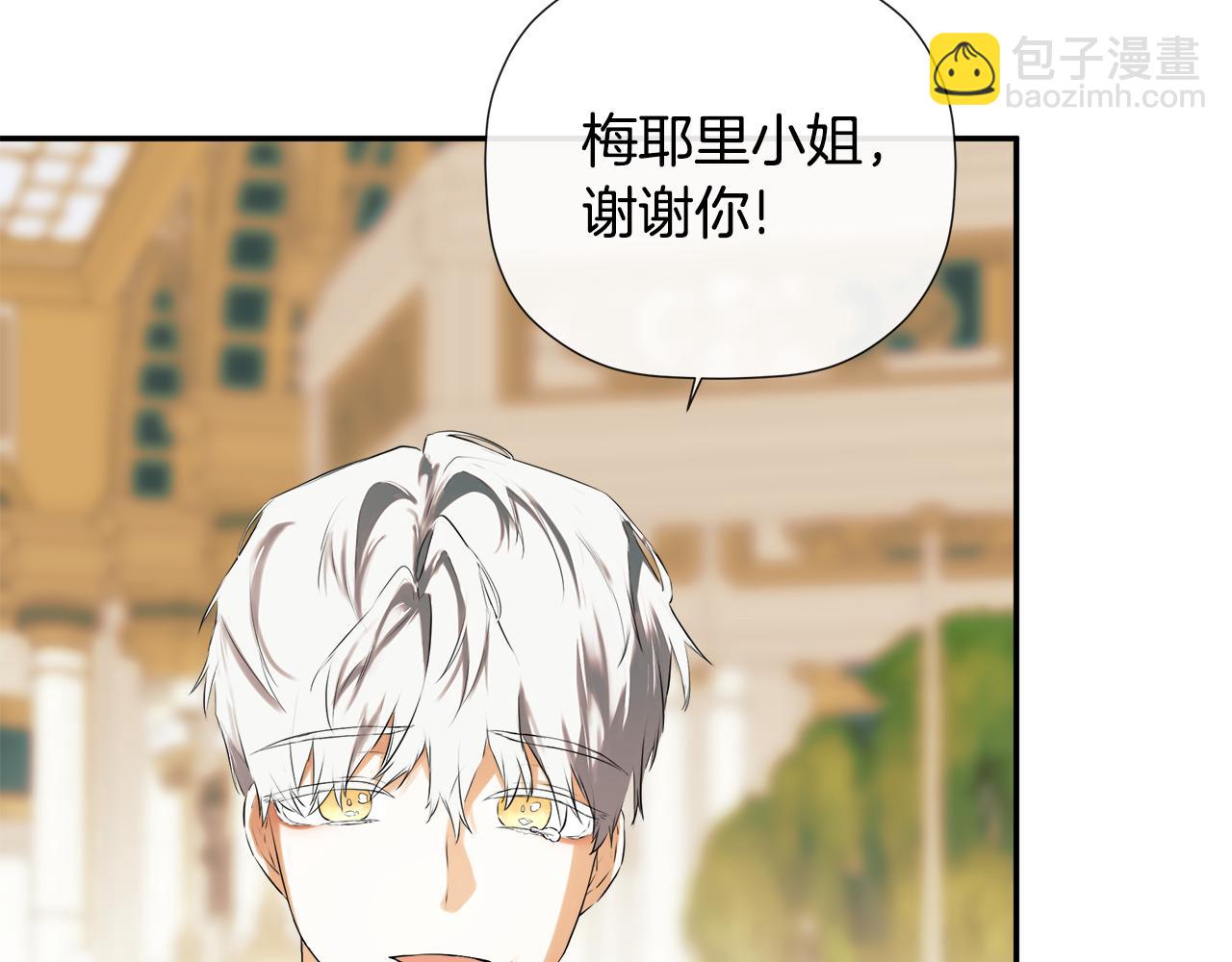 第71话 不要抛弃我80